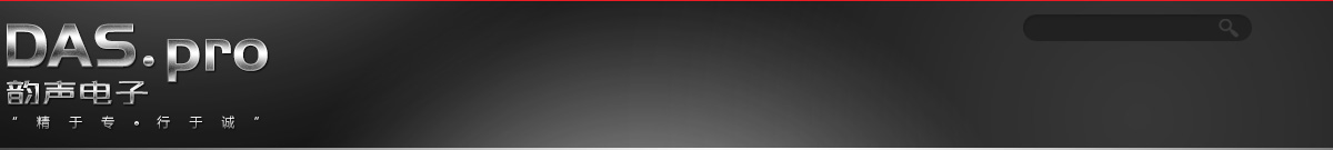 愛(ài)高羽舞臺(tái)燈光音響設(shè)備